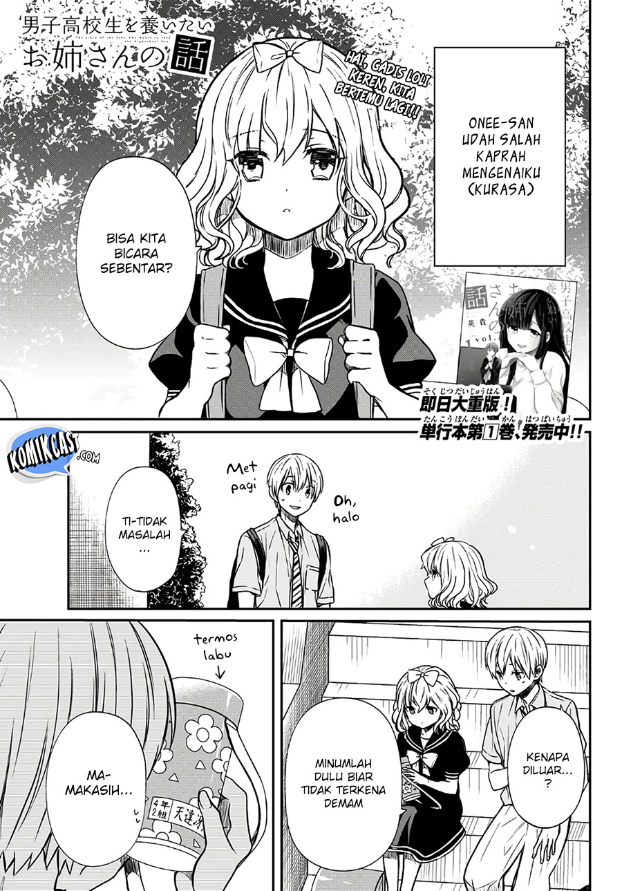 Danshi Koukousei wo Yashinaitai Onee-san no Hanashi